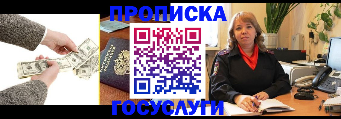 найти адрес прописки в Муроме